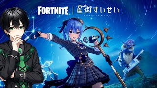 【Fortnite】星街すいせいとBLEACHコラボしてるぞ！視聴者参加型配信【緑谷優希】