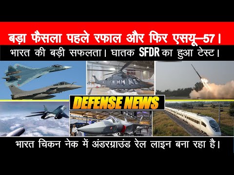DRDO Big SFDR Test Successful,120 Su-57 Deal after Rafale, AMCA in Final Stage, F-35 Offer for India