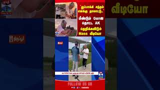 Download lagu AK || Ajith || Ajithkumar || Gun || Rifle mp3 Download lagu AK || Ajith || Ajithkumar || Gun || Rifle mp3