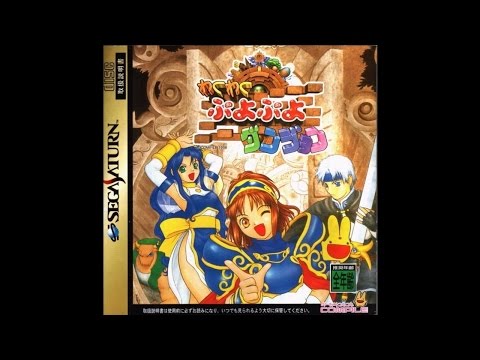 Waku Puyo Puyo Dungeon - Miracle!! Sukeru Toko