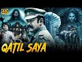 क़ातिल साया 4K साउथ की जबरदस्त हॉरर ड्र�