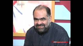 Παπατσάκαλος, Παραπληροφόρηση, Alpha, 2005