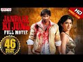 Janbaaz Ki Jung New Released Hindi Dubbed Movie Gopichand Deekshaseth Aditya Movies