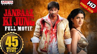 Janbaaz Ki Jung New Released  Hindi Dubbed Movie  