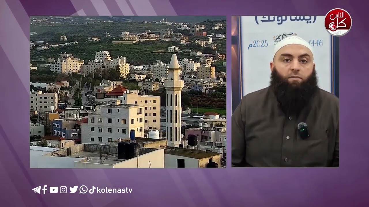 #يسألونك_عن_رمضان تقديم : الشيخ / أحمد مكحول ..