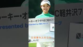 【政田夢乃】のゴルフ快進撃！✨