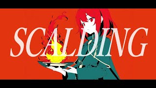 SCALDING / MAYU【ボカロオリジナル曲】