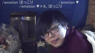 【ダルシム矢野】ウキを見たら「ブルドッグ」とか「老婆」とか言われてて嫌な気持ちになりました【2021/12/2】