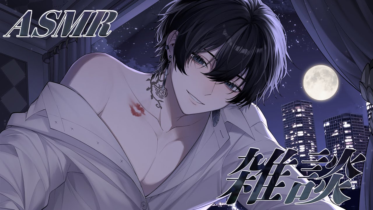 【雑談 free talk】ほんの少しだけ雑談配信💤「睡眠導入 シチュエーションボイス」