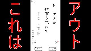 知らない人と一緒にくだらない川柳作った結果ｗ