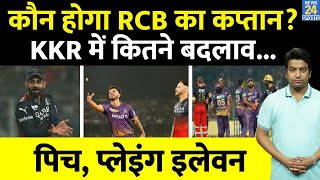 IPL 16  RCB VS KKR : Virat Kohli को क्या मिलेगी कप्तानी, KKR पर बाहर होने का खतरा| Points Table
