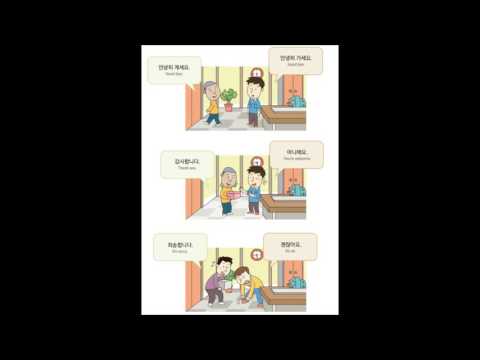 LEARN KOREAN LANGUAGE YEONSUP TRACK20