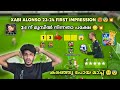 Xabi Alonso 23-24 First impression 🥵🥺💥 3-1 ന് മുന്നിൽ ആയിരുന്നു പക്