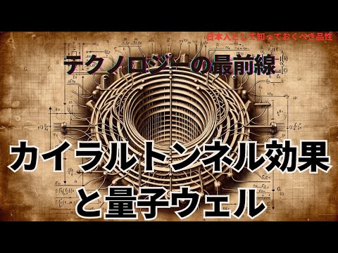 音でレーザービームを方向付ける: この新しいテクノロジーは物理学に革命をもたらします
