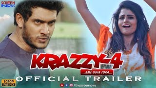 Krazzy 4 Trailer New Film Uttam Mohanty, Avisek, Suryamayee, Pragyan Screen News