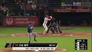 大谷翔平 第21号 先制特大ソロホームラン 2018/9/25