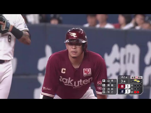 【3回表】これぞ4番の仕事!! イーグルス・浅村栄斗 三遊間を破る同点タイムリーヒット!! 2023年9月16日 オリックス・バファローズ 対 東北楽天ゴールデンイーグルス