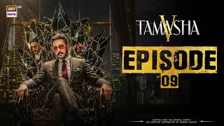 Episode 9