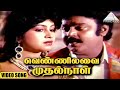 வெண்ணிலவை முதல்நாள் HD Video Song உழைத்து வா�