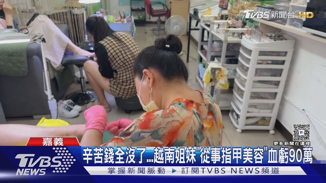 5千萬倒會!新住民被同鄉詐騙 近百人受害