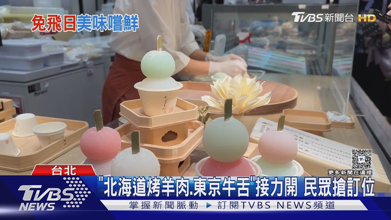 日本名店來台!Imonne「麻糬冰淇淋」 福岡Ikura 蛋所「狗掌蛋包飯」