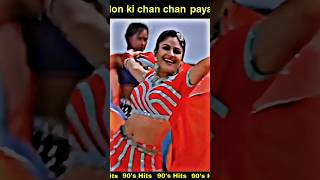 Download lagu Yeh Jo Teri Payalon Ki Chan Chan Hai | Masoom | Abhijeet Bhattacharya, SadhanaSargam | 90's Hits mp3