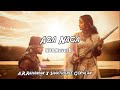 Aga Naga Tamil Song PS2 ARRahman 8DAudio Reverb Karthi Trisha Shakthisree Gopalan