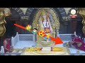 Don T Miss Saibaba Miracle Aarti Saibaba Evening Aarti Om Sai Ram Shirdi Live