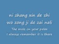 至少还有你 Zhi Shao Hai You Ni 