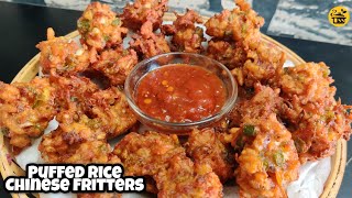 Puffed Rice Chinese Fritters | Murmura Chinese Pakoda | Tea time Snack Recipe ~ Simply Swaadist