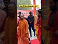 Mahakumbh 2025 Aura Of CM Yogi Adityanath Mahakumbh2025 Kumbhmelaprayagraj Ghumakkadprayagi