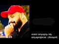 Pma Gafoor Speech Malayalam