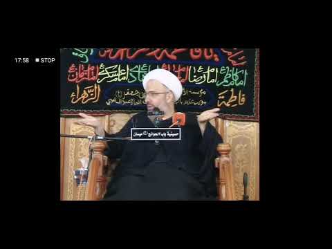 ⁣تفسير آية : { وجعلنا ابن مريم وأمه آية وآويناهما … } - الدكتور الشيخ إبراهيم العاملي - العمارة 