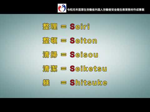 エブリー・シャッツマン - 定義