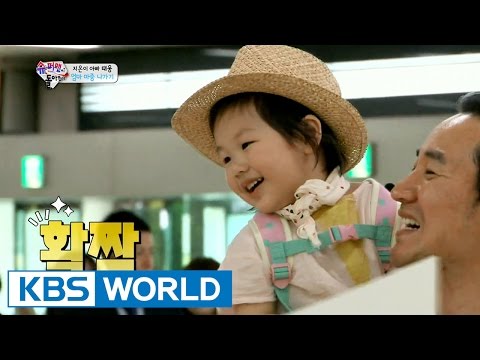 The Return of Superman | 슈퍼맨이 돌아왔다 - Ep.83 (2015.07.05)