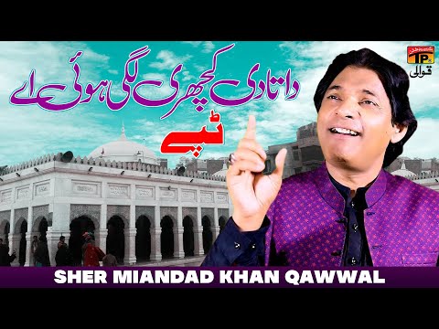 Data Di Kacheri Lagi Hoi Aey (Tappay) | Sher Miandad Khan Qawwal | Tp Qawwali