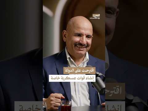 اليمن بودكاست