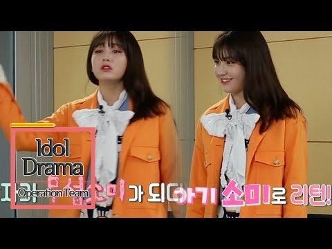 So Mi "I wonderd if it was okay for me to curse there" [Idol Drama Operation Team Ep 1]