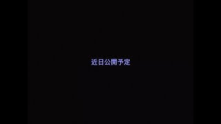 Announcement Teaser