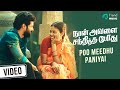 Naan Avalai Santhiththa Pothu Movie | Poo Meedhu Video Song | Santhosh Prathap | Vijay Yesudas