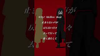 ［アカペラ］BRAIN/歌ってみた #shorts