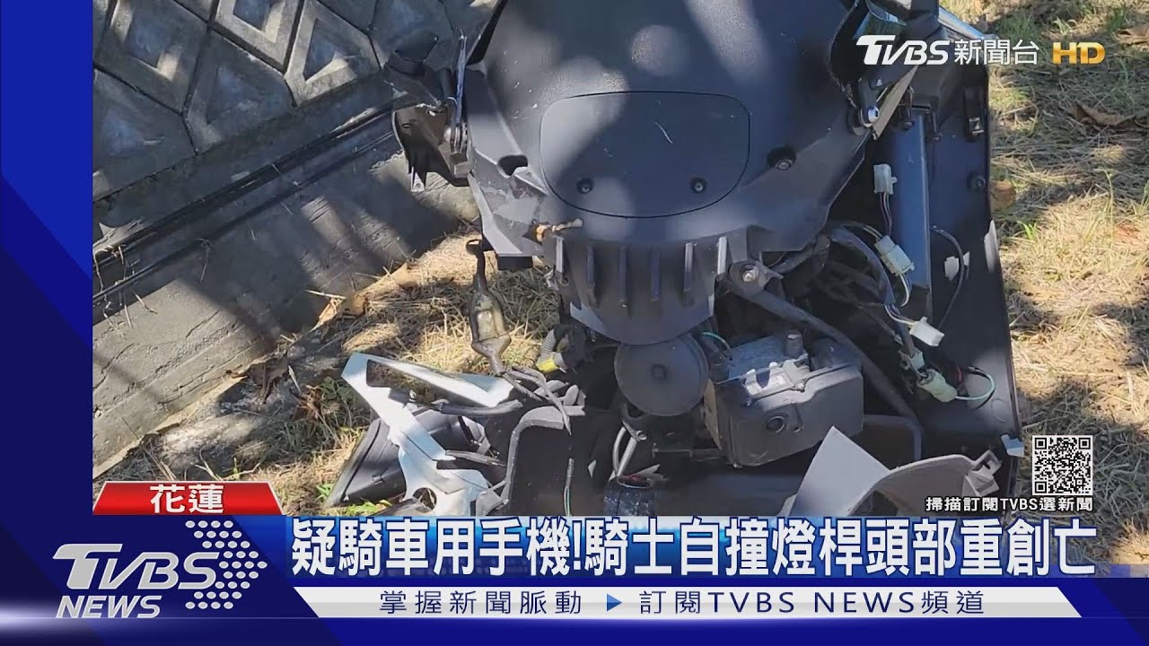 疑騎車用手機！騎士自撞燈桿頭部重創亡