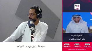 أحداث وأخبار المونديال 2026