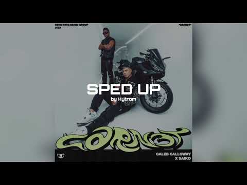 Caleb Calloway, Saiko - CARNET (Sped up/Nightcore) by Kytrom