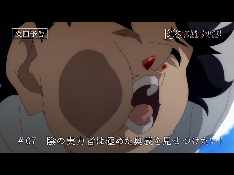 07 (Special ver.)