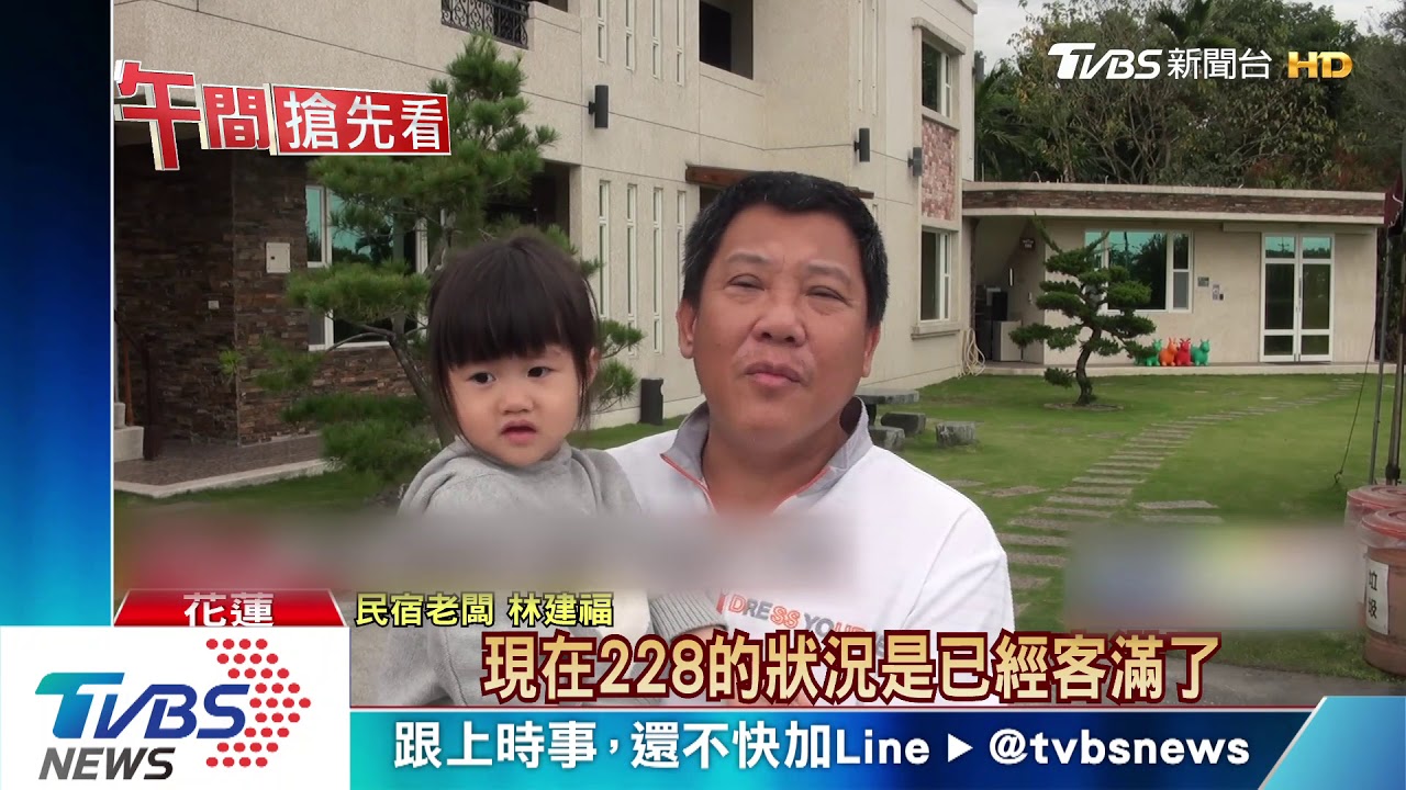 悶壞了!趁連假改國內旅遊 花東湧人潮
