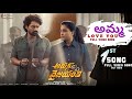 Arjun Son Of Vyjayanthi Amma Love You Full Video Song Arjun Son Of Vyjayanthi 1st Song Kalyan Ram