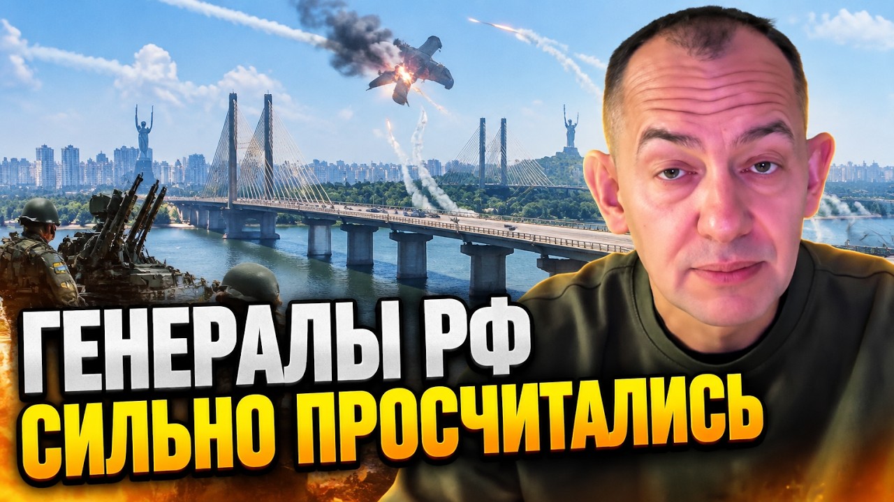 ⚡️ЦИМБАЛЮК назвав справжню мету масованих атак РФ! Кремль намагається комп