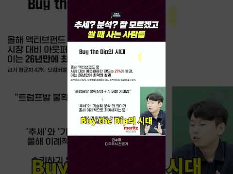 개인 투자자의 부상: 현재와 미래의 투자 트렌드