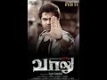 Vaalu Official Trailer